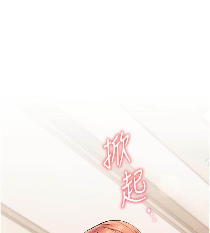 [韩国漫画] 老师的亲密指导 剧情,女教师#[125P]-59