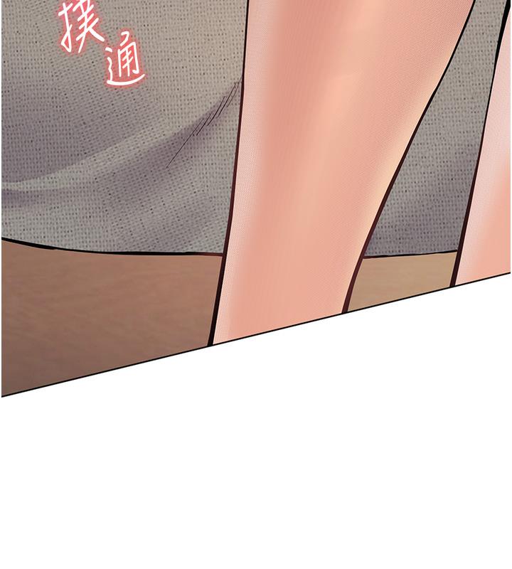 [韩国漫画] 老师的亲密指导 剧情,女教师#[125P]-72