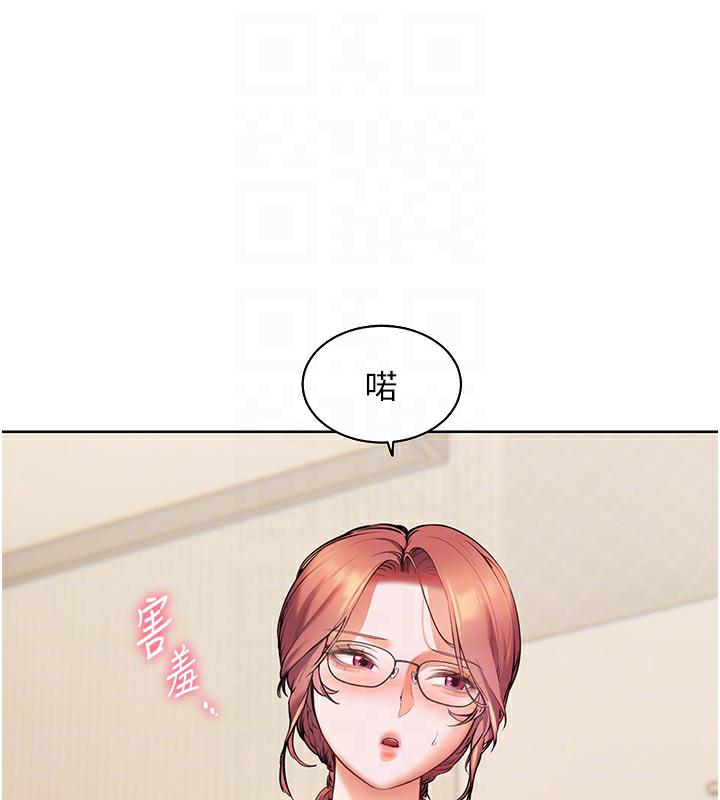 [韩国漫画] 老师的亲密指导 剧情,女教师#[125P]-79