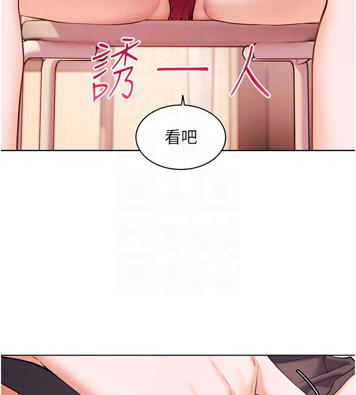 [韩国漫画] 老师的亲密指导 剧情,女教师#[125P]-81