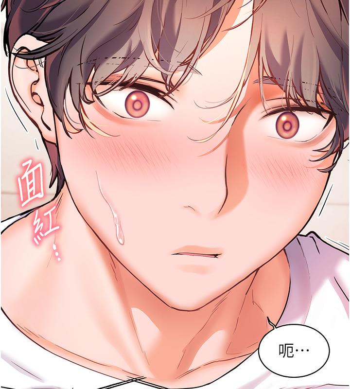 [韩国漫画] 老师的亲密指导 剧情,女教师#[125P]-85