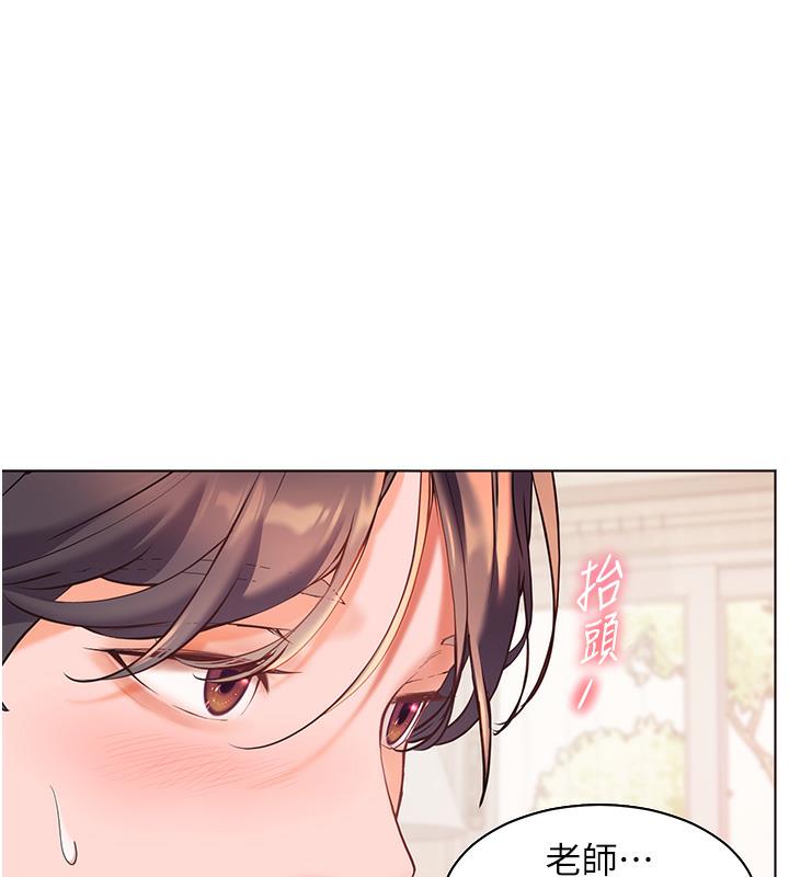 [韩国漫画] 老师的亲密指导 剧情,女教师#[125P]-91