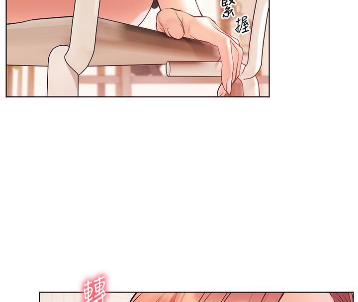 [韩国漫画] 老师的亲密指导 剧情,女教师#[125P]-94