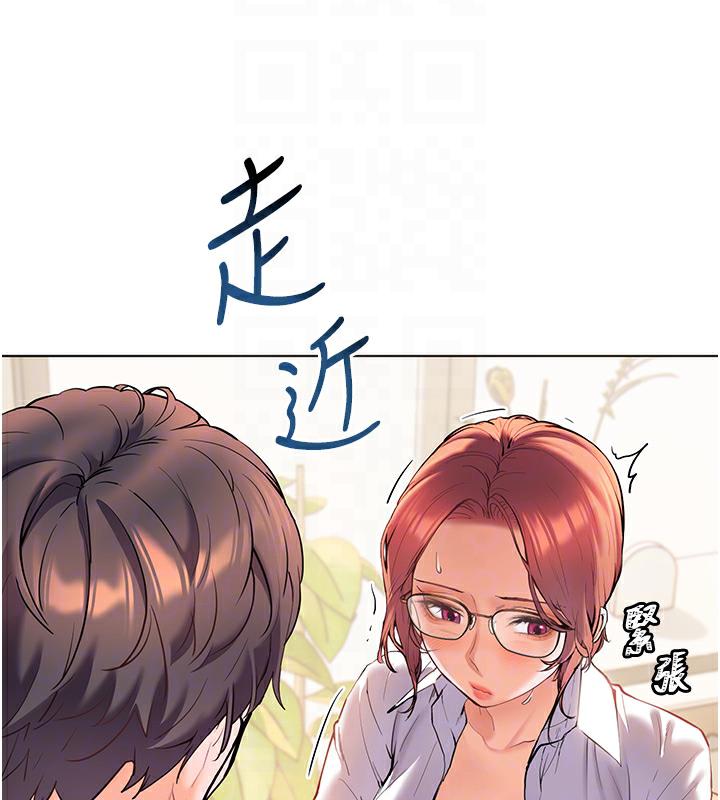 [韩国漫画] 老师的亲密指导 剧情,女教师#[125P]-96