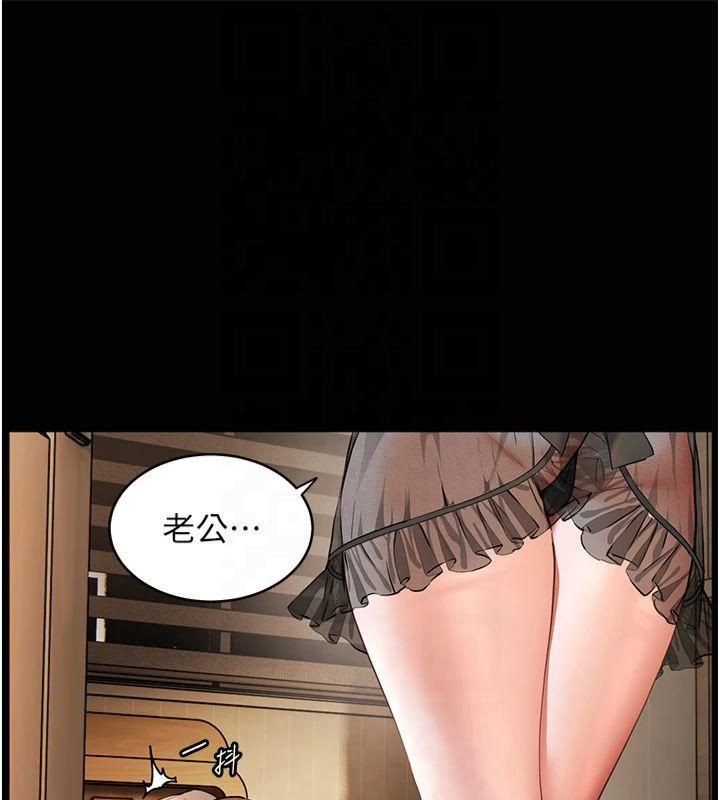 [韩国漫画] 老师的亲密指导 剧情,女教师#[182P]-100