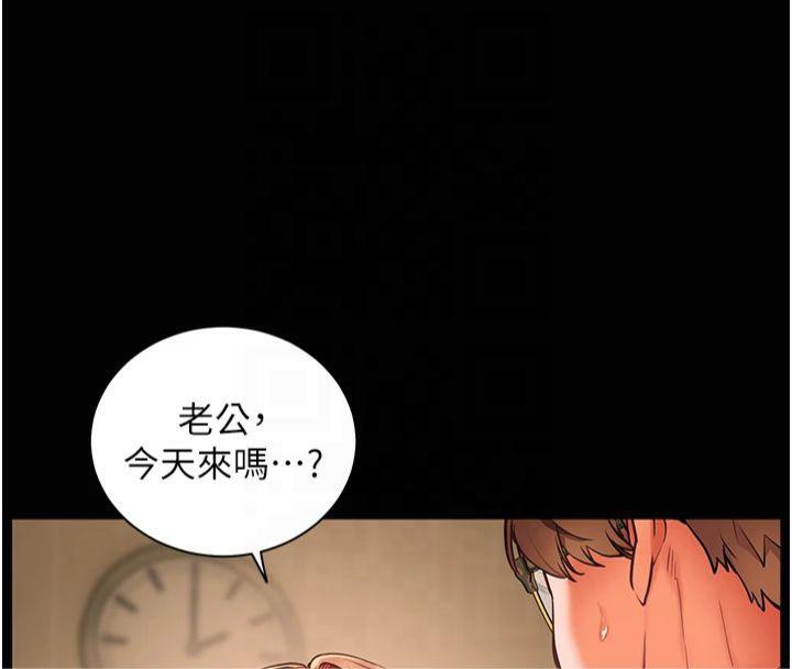 [韩国漫画] 老师的亲密指导 剧情,女教师#[182P]-111