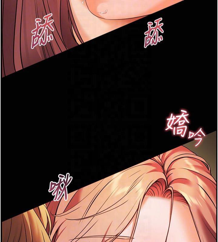 [韩国漫画] 老师的亲密指导 剧情,女教师#[182P]-121