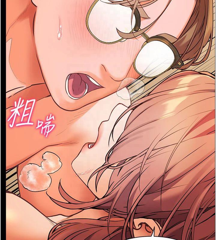 [韩国漫画] 老师的亲密指导 剧情,女教师#[182P]-126