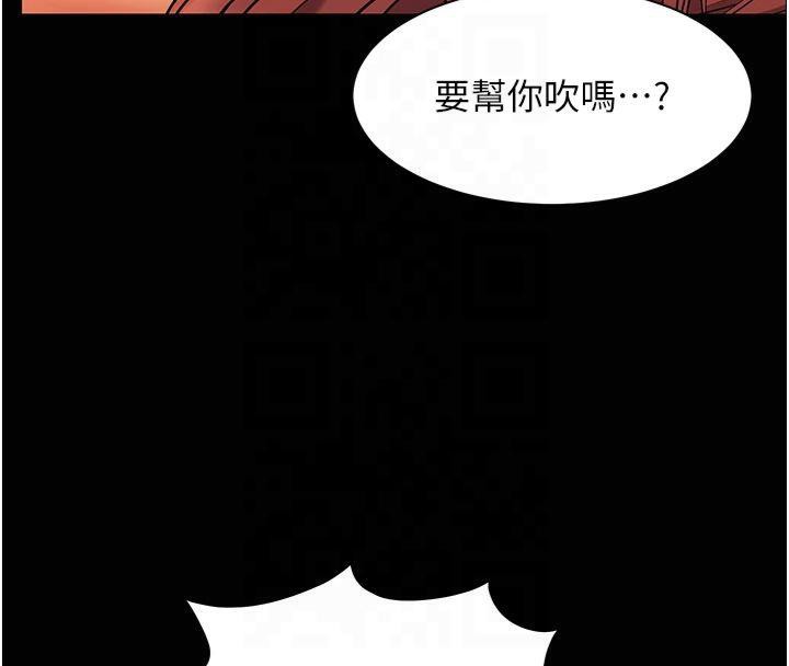 [韩国漫画] 老师的亲密指导 剧情,女教师#[182P]-127