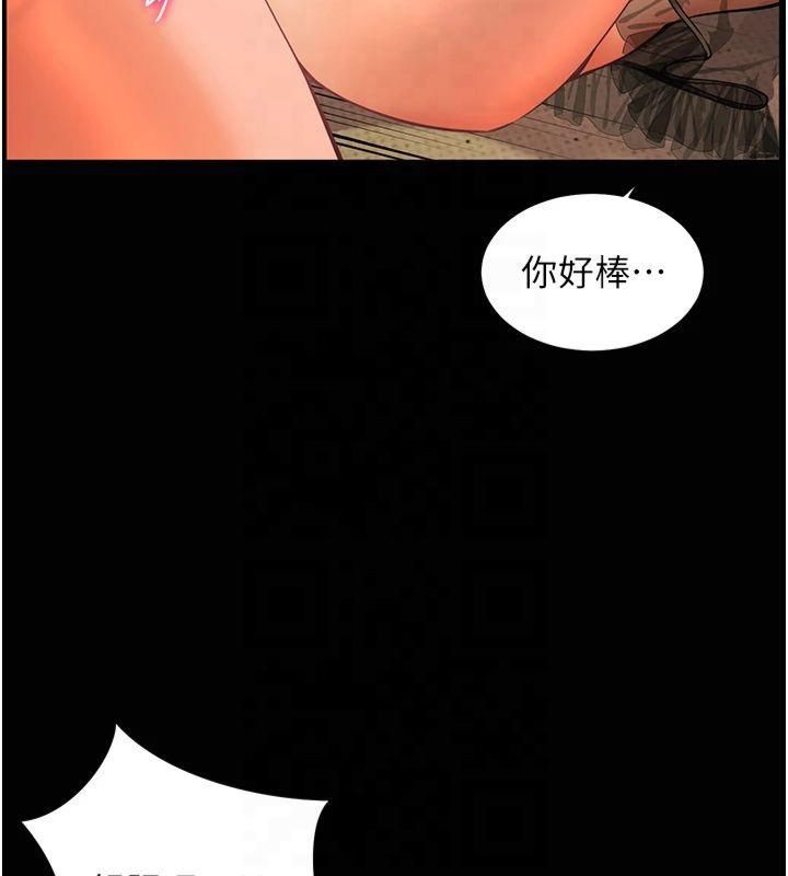 [韩国漫画] 老师的亲密指导 剧情,女教师#[182P]-138