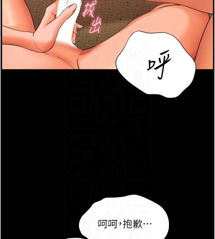 [韩国漫画] 老师的亲密指导 剧情,女教师#[182P]-168