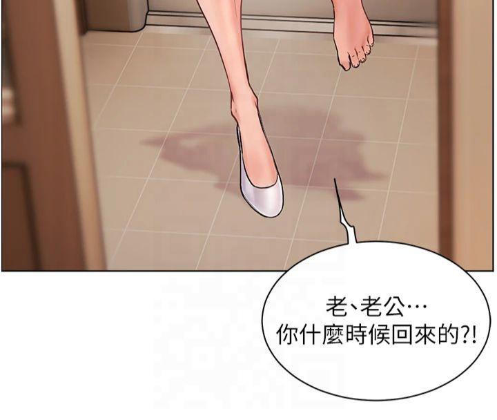 [韩国漫画] 老师的亲密指导 剧情,女教师#[182P]-33