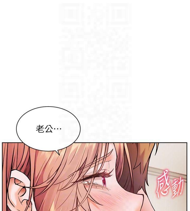 [韩国漫画] 老师的亲密指导 剧情,女教师#[182P]-64