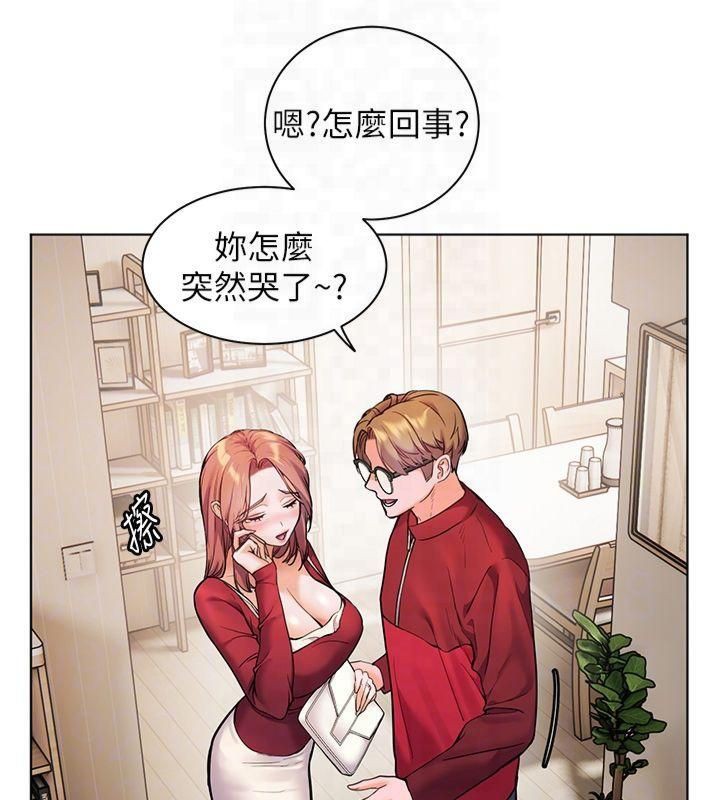 [韩国漫画] 老师的亲密指导 剧情,女教师#[182P]-66