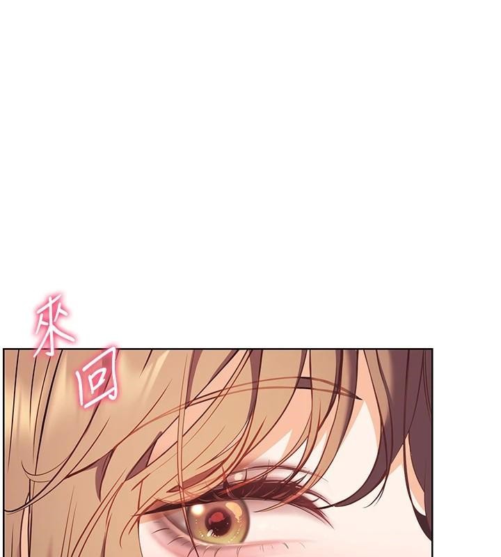 [韩国漫画] 老师的亲密指导 剧情,女教师#[183P]-1