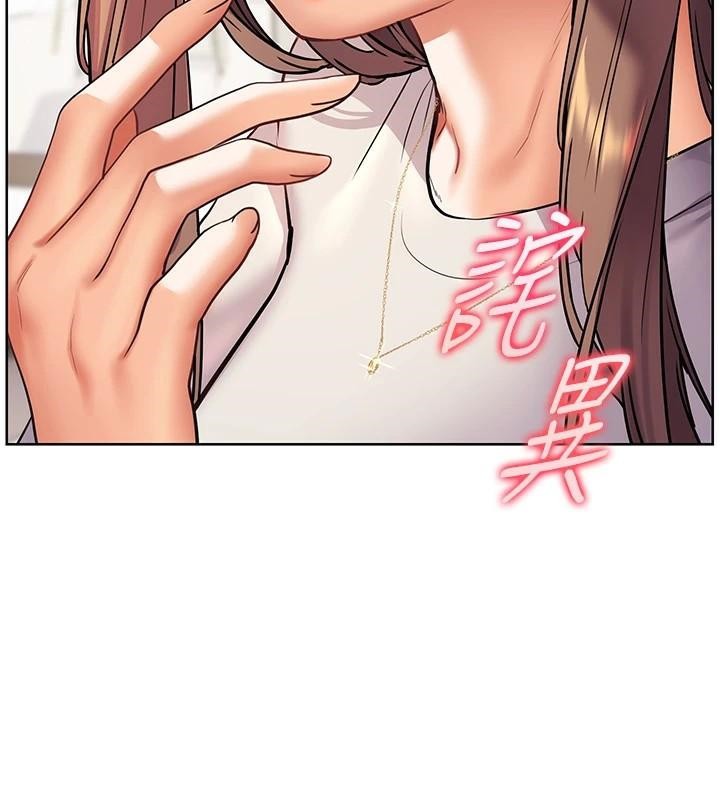 [韩国漫画] 老师的亲密指导 剧情,女教师#[183P]-125