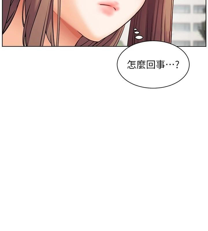 [韩国漫画] 老师的亲密指导 剧情,女教师#[183P]-135