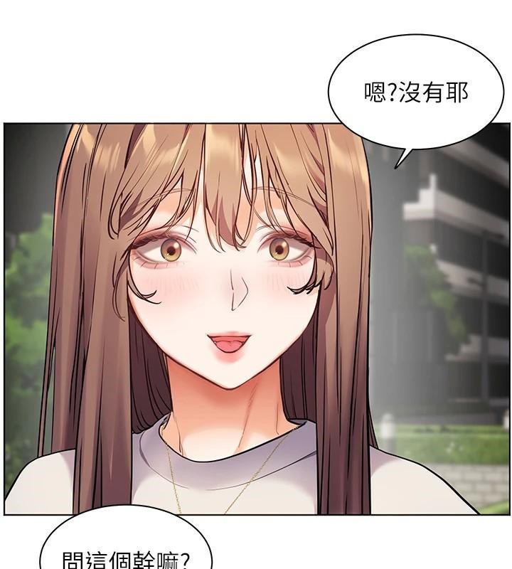 [韩国漫画] 老师的亲密指导 剧情,女教师#[183P]-147