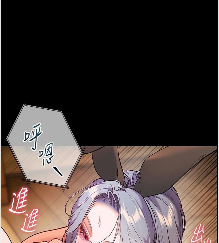 [韩国漫画] 老师的亲密指导 剧情,女教师#[183P]-160
