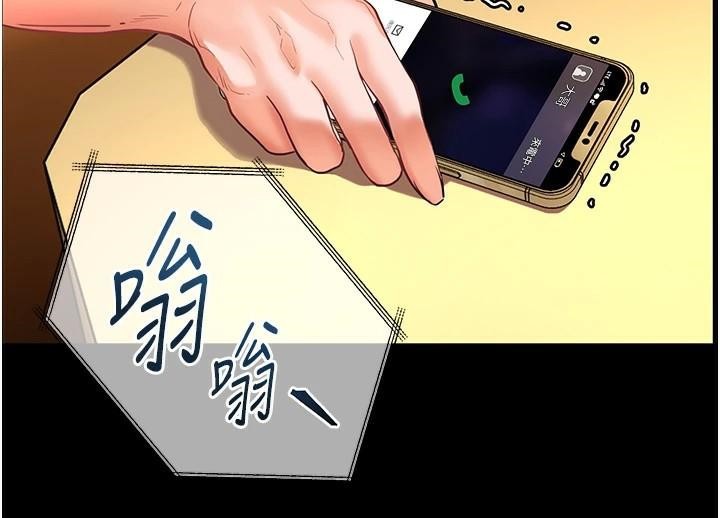 [韩国漫画] 老师的亲密指导 剧情,女教师#[183P]-162