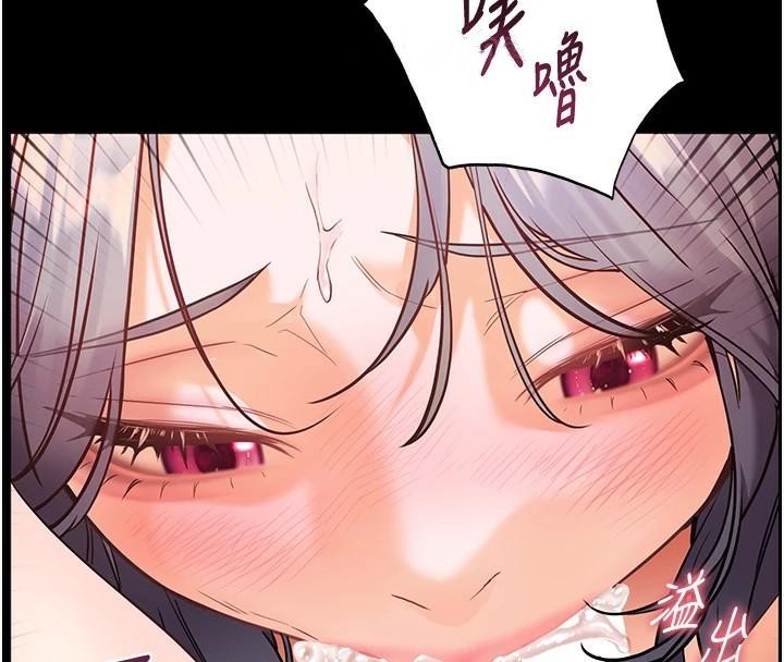 [韩国漫画] 老师的亲密指导 剧情,女教师#[183P]-170