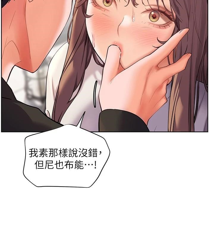 [韩国漫画] 老师的亲密指导 剧情,女教师#[183P]-27