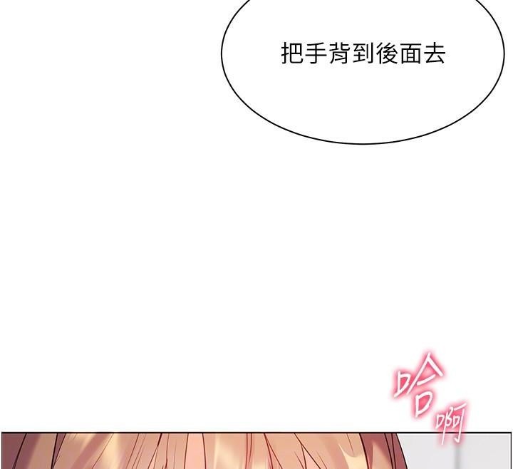 [韩国漫画] 老师的亲密指导 剧情,女教师#[183P]-36
