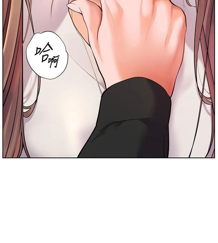 [韩国漫画] 老师的亲密指导 剧情,女教师#[183P]-47