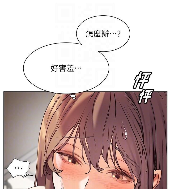 [韩国漫画] 老师的亲密指导 剧情,女教师#[183P]-63