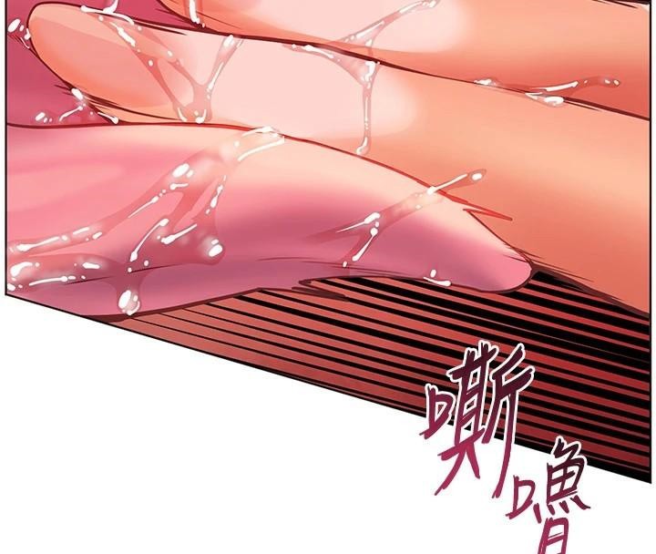 [韩国漫画] 老师的亲密指导 剧情,女教师#[183P]-70