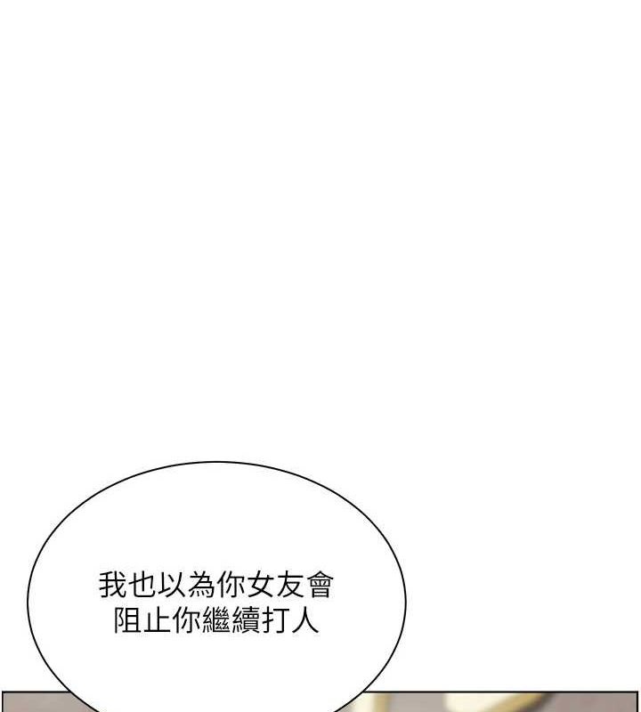 [韩国漫画] 老师的亲密指导 剧情,女教师#[176P]-1