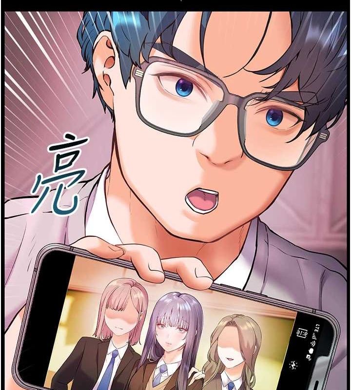 [韩国漫画] 老师的亲密指导 剧情,女教师#[176P]-108