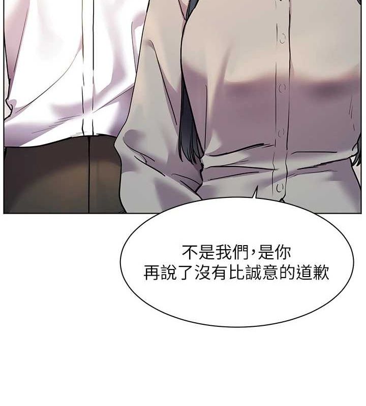 [韩国漫画] 老师的亲密指导 剧情,女教师#[176P]-11