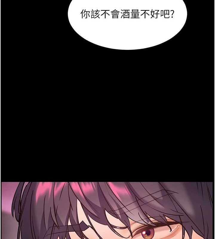 [韩国漫画] 老师的亲密指导 剧情,女教师#[176P]-116