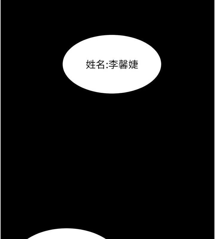 [韩国漫画] 老师的亲密指导 剧情,女教师#[176P]-118
