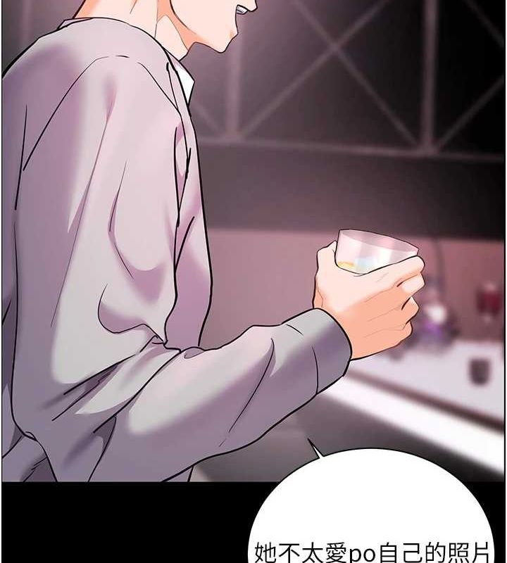 [韩国漫画] 老师的亲密指导 剧情,女教师#[176P]-124