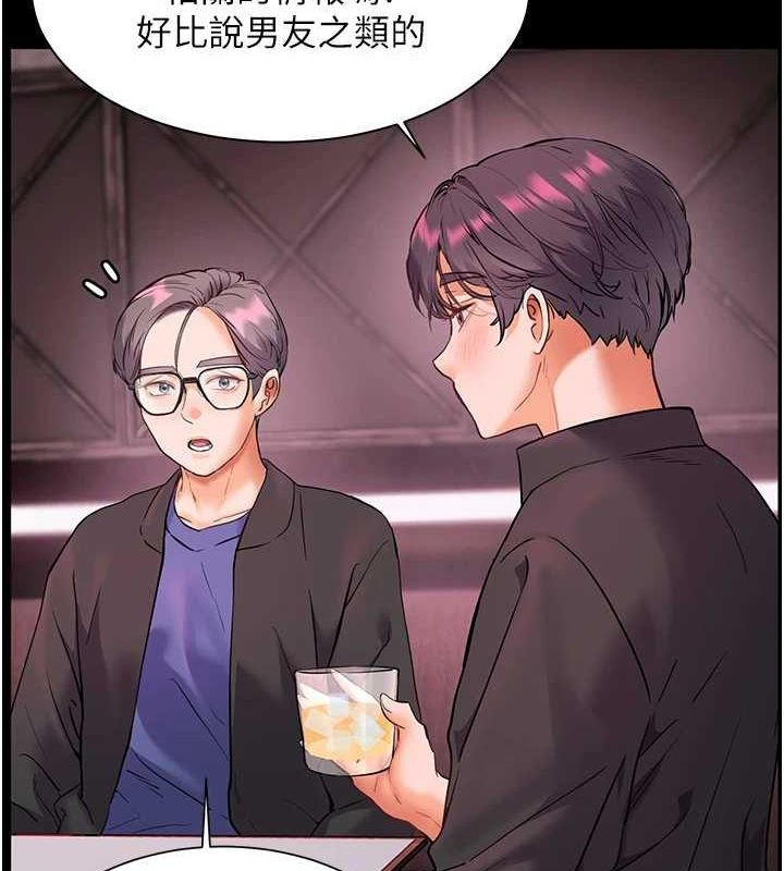 [韩国漫画] 老师的亲密指导 剧情,女教师#[176P]-143