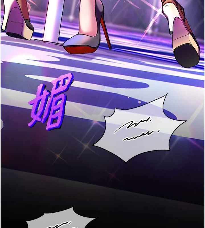 [韩国漫画] 老师的亲密指导 剧情,女教师#[176P]-166