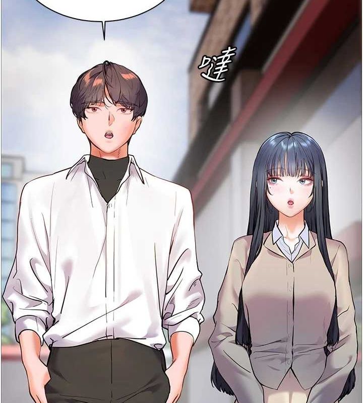 [韩国漫画] 老师的亲密指导 剧情,女教师#[176P]-21