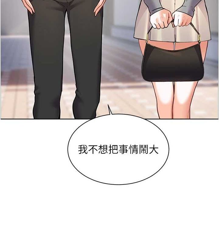 [韩国漫画] 老师的亲密指导 剧情,女教师#[176P]-22