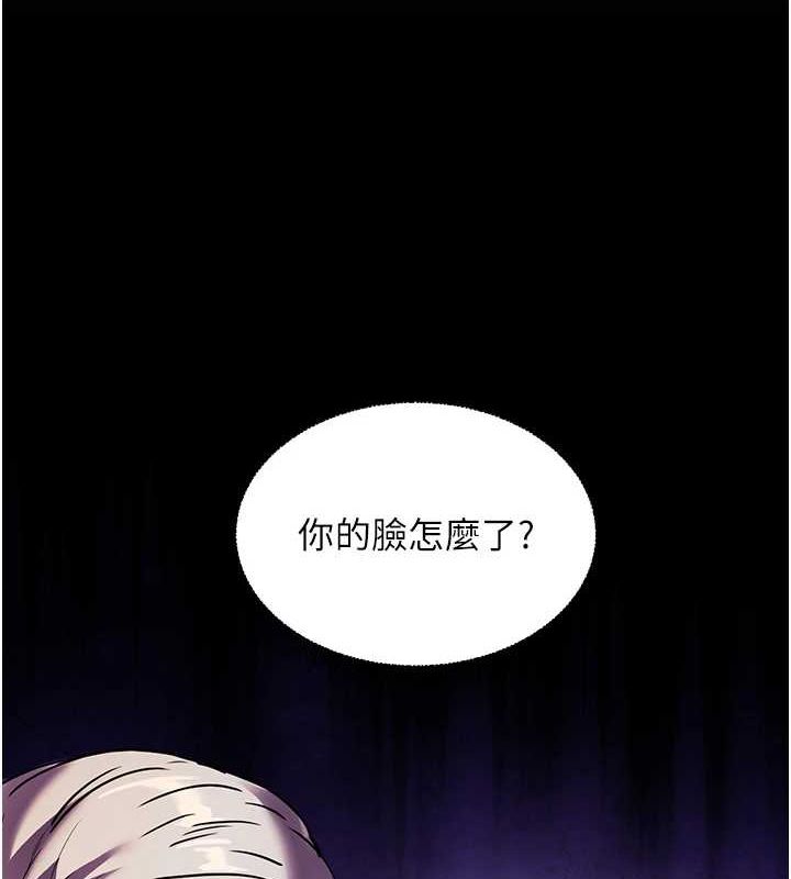 [韩国漫画] 老师的亲密指导 剧情,女教师#[176P]-25