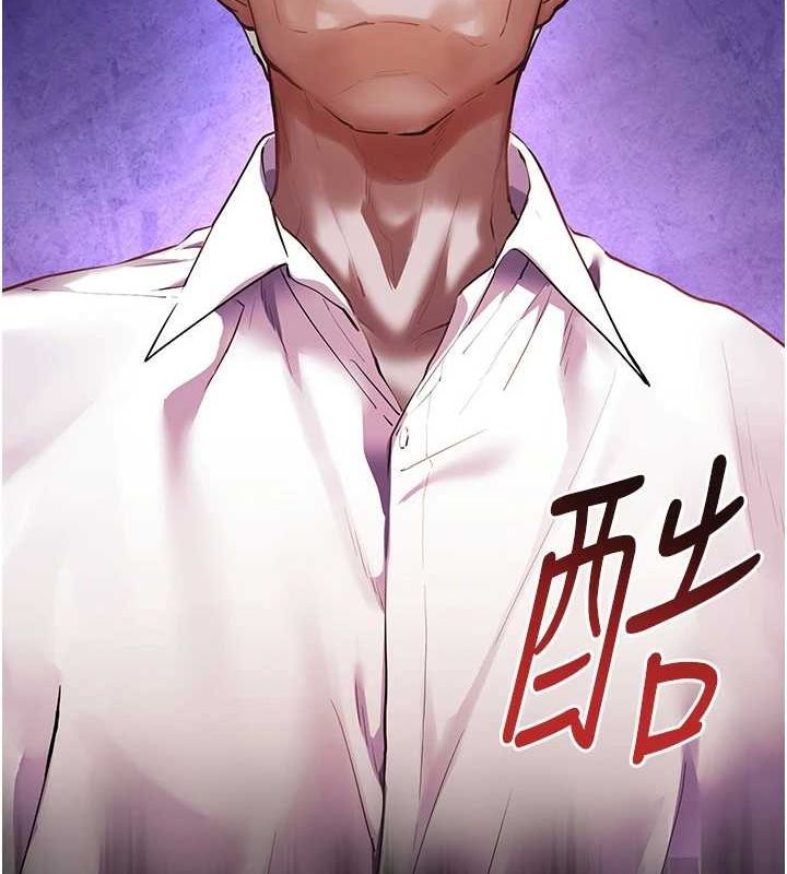 [韩国漫画] 老师的亲密指导 剧情,女教师#[176P]-42