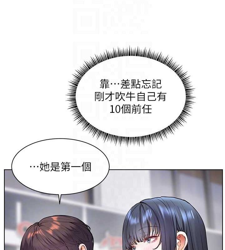 [韩国漫画] 老师的亲密指导 剧情,女教师#[176P]-47