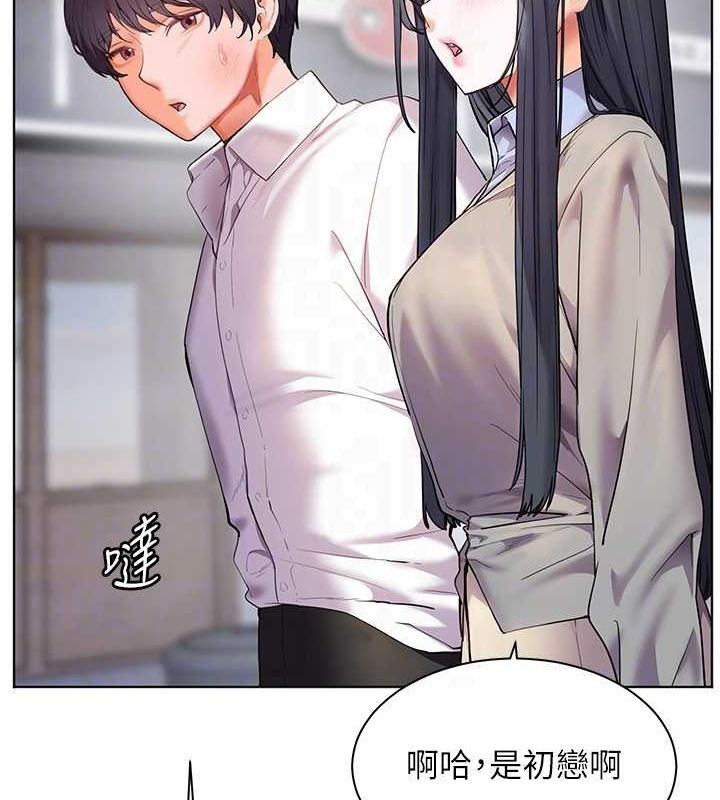 [韩国漫画] 老师的亲密指导 剧情,女教师#[176P]-48