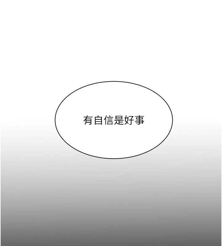 [韩国漫画] 老师的亲密指导 剧情,女教师#[176P]-54