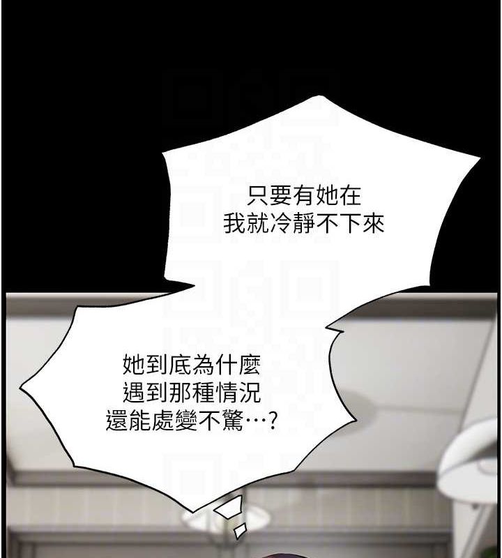 [韩国漫画] 老师的亲密指导 剧情,女教师#[176P]-61