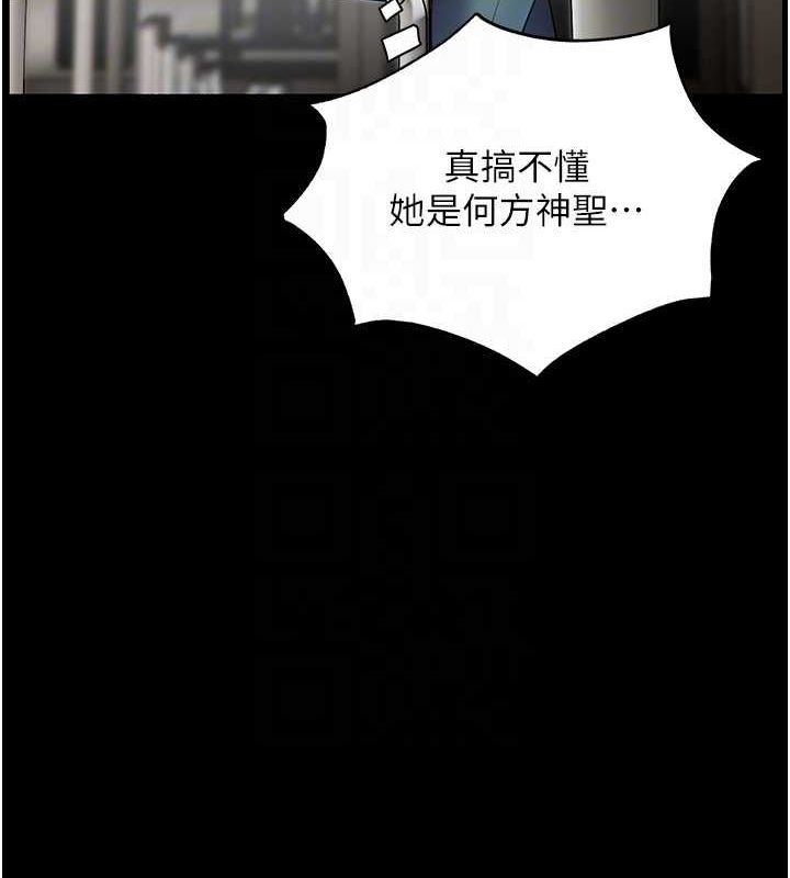 [韩国漫画] 老师的亲密指导 剧情,女教师#[176P]-63