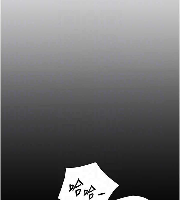 [韩国漫画] 老师的亲密指导 剧情,女教师#[176P]-77