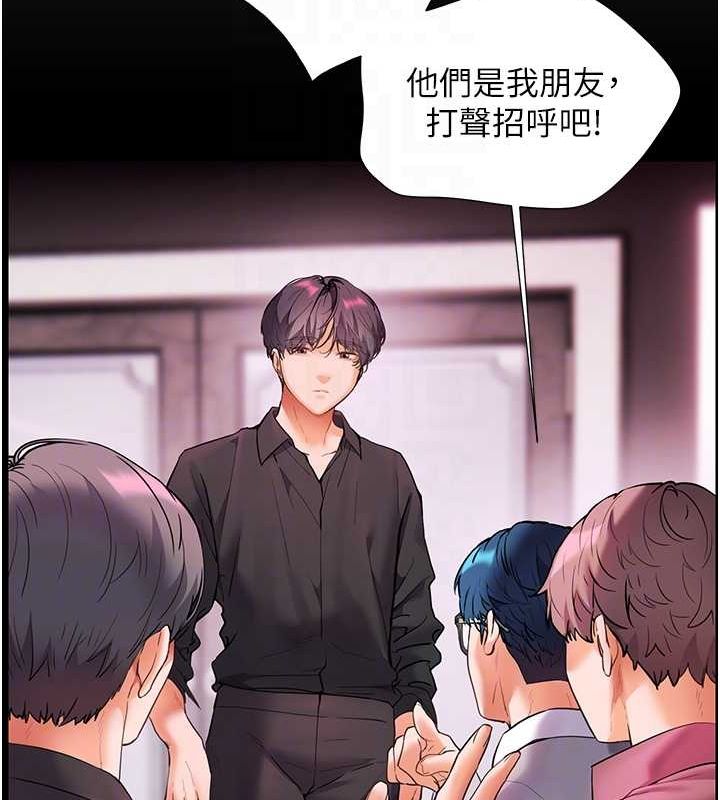 [韩国漫画] 老师的亲密指导 剧情,女教师#[176P]-78