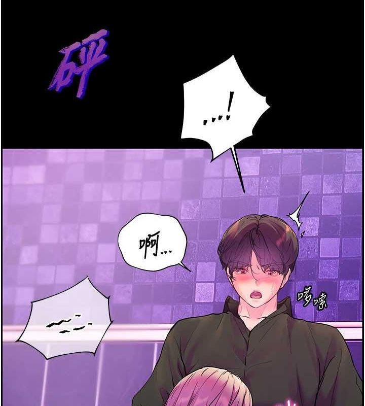 [韩国漫画] 老师的亲密指导 剧情,女教师#[171P]-106